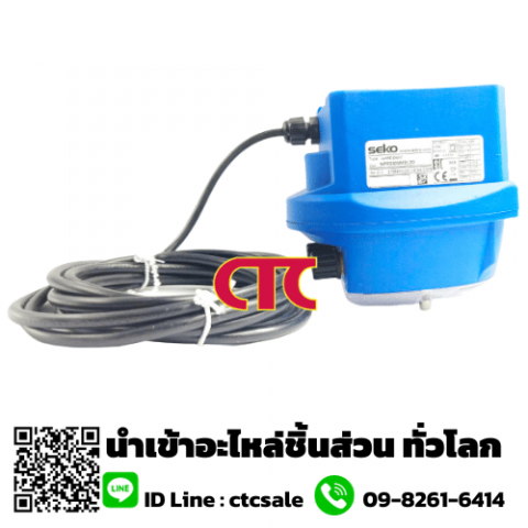 อุปกรณ์ไฟฟ้า